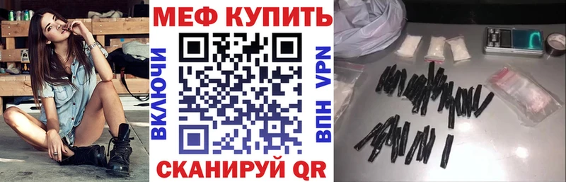Наркошоп купить ГАШИШ  Амфетамин  Меф  Бошки Шишки  COCAIN  Западная Двина