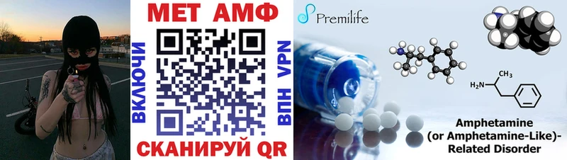 Купить  Западная Двина  Амфетамин 98% 