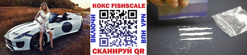 Cocaine 99%  Купить где  Западная Двина 