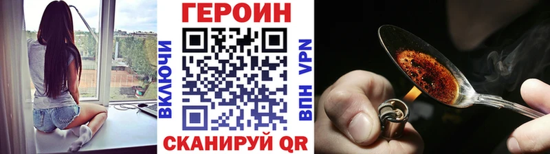 Купить закладки  Западная Двина  Героин гречка 