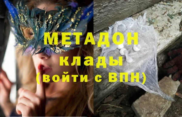 альфа пвп Инта