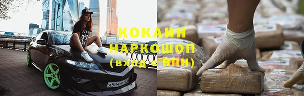 каннабис Инсар