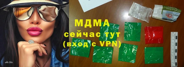 альфа пвп Инта