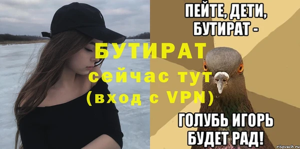 трава Каменногорск