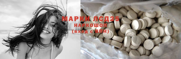 MESCALINE Каменск-Шахтинский