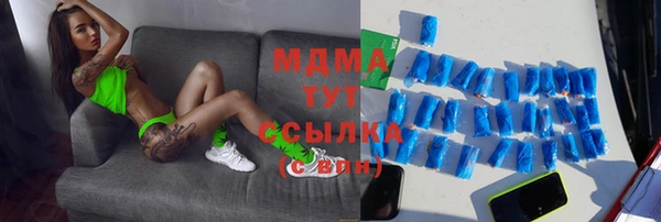 альфа пвп Инта