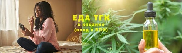 альфа пвп Инта