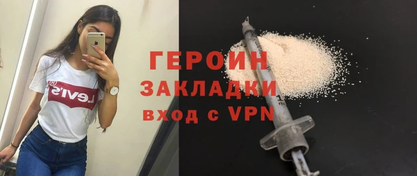 трава Каменногорск