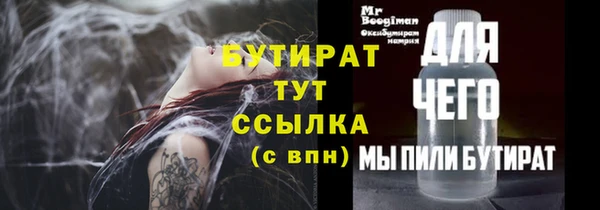 альфа пвп Инта