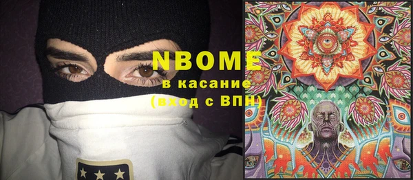 альфа пвп Инта