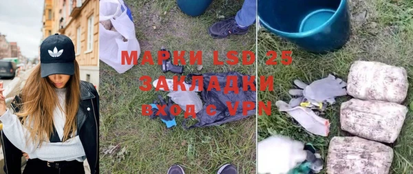 каннабис Инсар