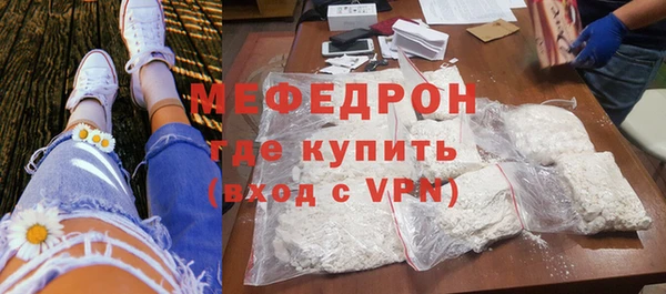 трава Каменногорск