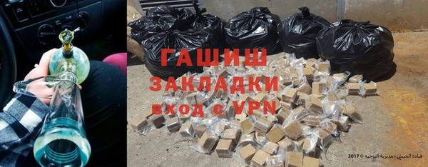 трава Каменногорск