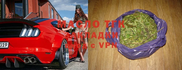тгк Иннополис