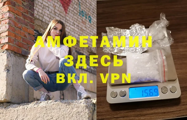 трава Каменногорск