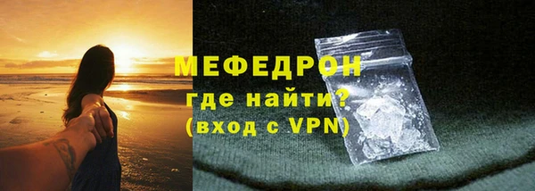 трава Каменногорск