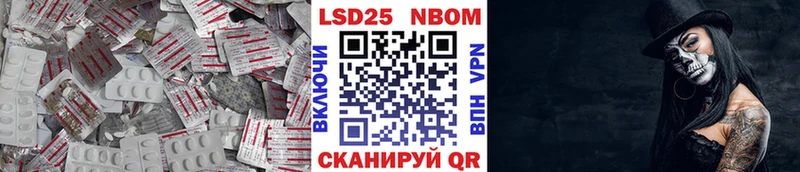 ЛСД экстази кислота Западная Двина