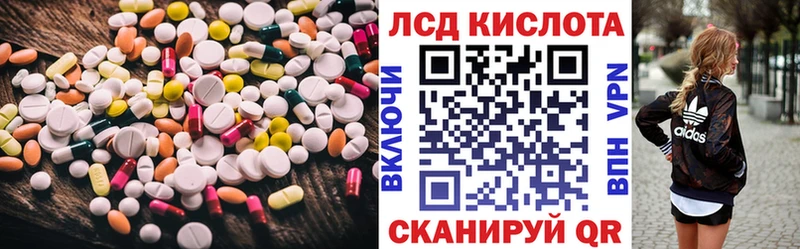 Купить закладки  Западная Двина  LSD-25 экстази ecstasy 