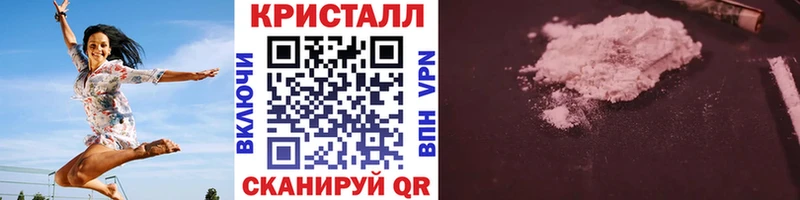 Метамфетамин Methamphetamine  Купить  Западная Двина 