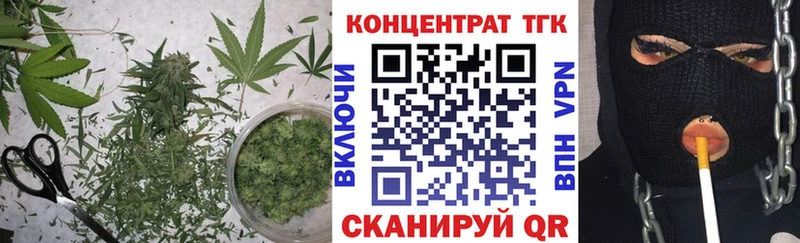 ТГК вейп  Купить закладки  Западная Двина 